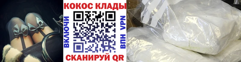 Где можно купить наркотики Адыгейск Канабис  COCAIN  Гашиш  СОЛЬ  Меф мяу мяу 