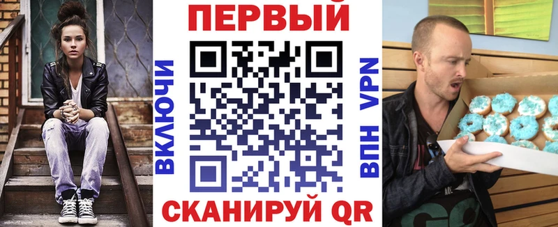 Амфетамин Розовый  мега ТОР  Адыгейск 