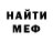 Amphetamine 97% KOREYKA CHILL