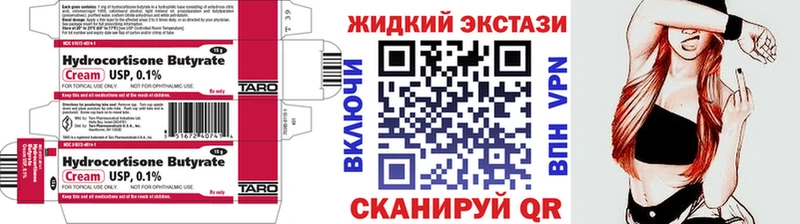 БУТИРАТ 1.4BDO  сколько стоит  Адыгейск 