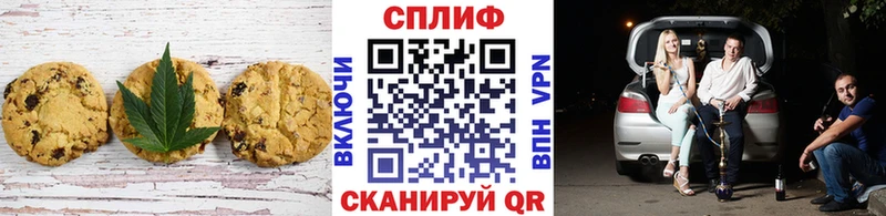 Еда ТГК конопля  Адыгейск 
