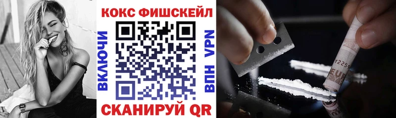 COCAIN 97%  Адыгейск 