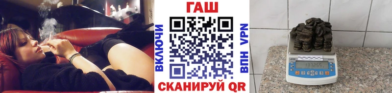 продажа наркотиков  блэк спрут ссылка  ГАШИШ убойный  Адыгейск 