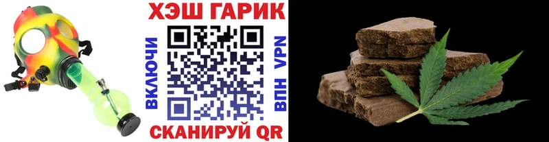ГАШИШ Cannabis Адыгейск