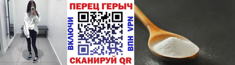 блэк спрут ссылка  Адыгейск  Героин VHQ 