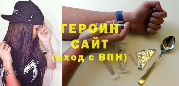 кокаин перу Абдулино