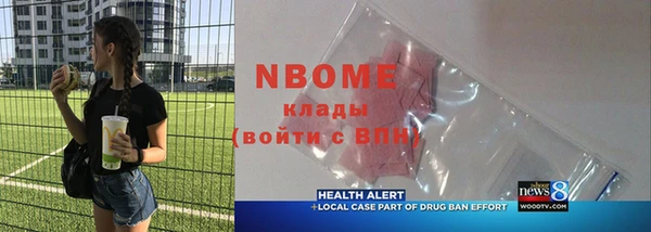 альфа пвп Абаза