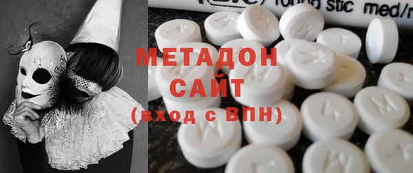 альфа пвп Абаза