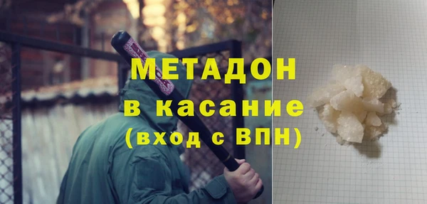 кокаин перу Абдулино