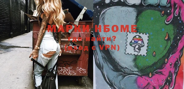 герыч Абинск