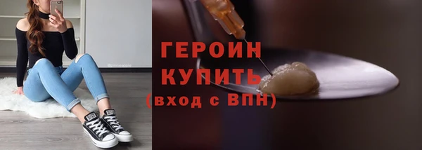 кокаин перу Абдулино