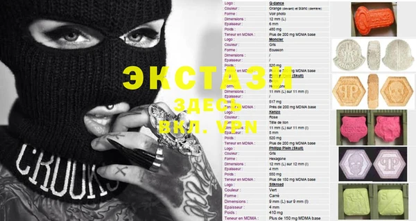 альфа пвп Абаза