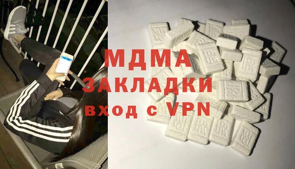 герыч Абинск
