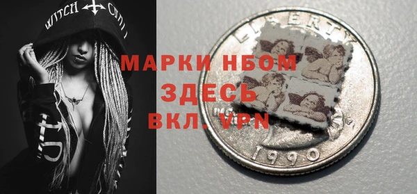 герыч Абинск