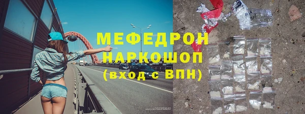 герыч Абинск