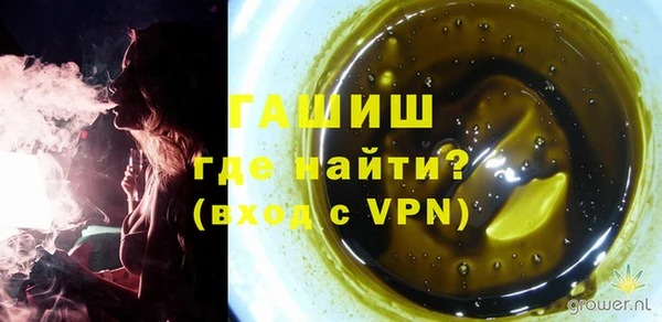 герыч Абинск