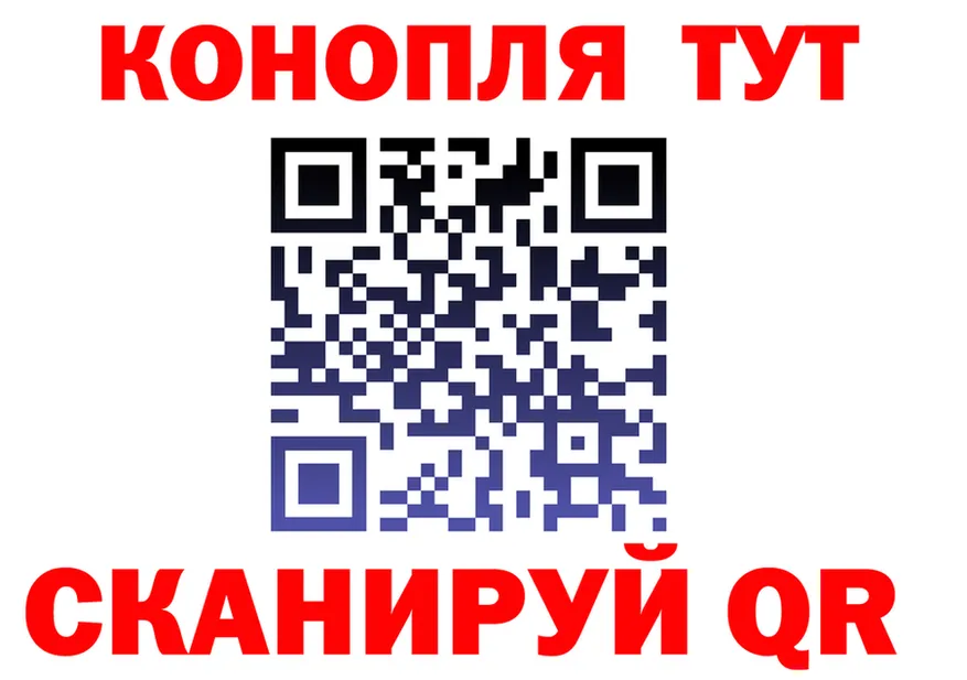 ГАШ Ice-O-Lator зеркало площадка KRAKEN Адыгейск