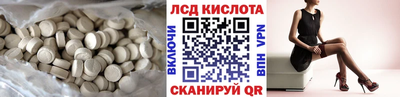 Лсд 25 экстази кислота  Адыгейск 
