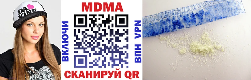 закладки  Адыгейск  MDMA молли 