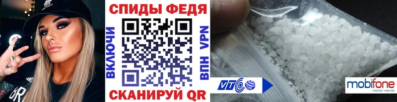 МЕТАМФЕТАМИН Декстрометамфетамин 99.9% Адыгейск