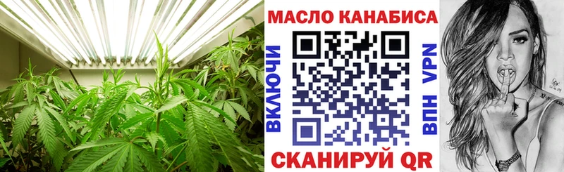 Дистиллят ТГК вейп кракен зеркало Адыгейск